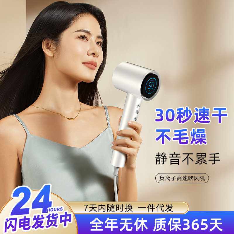 家用高速负离子吹风机第三代控温高速电吹风机2亿负离子大功率