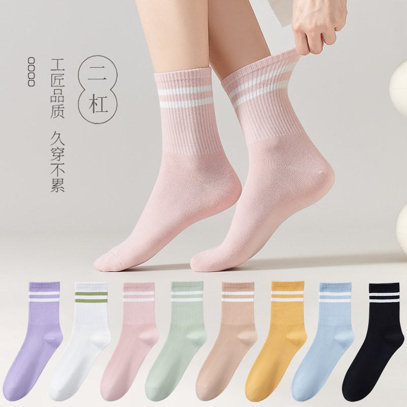 真维斯Z日系二杠条纹中筒棉袜女