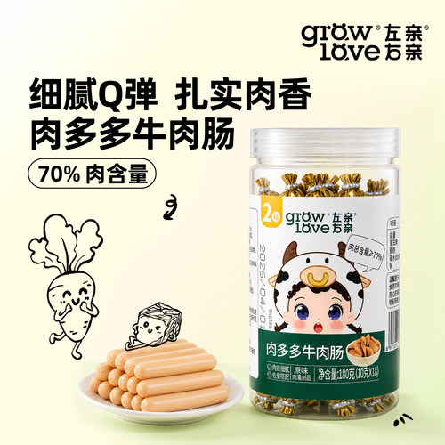 肉质细腻，佐餐搭配
