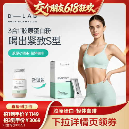 懒人身材管理 控制食欲靶向塑体