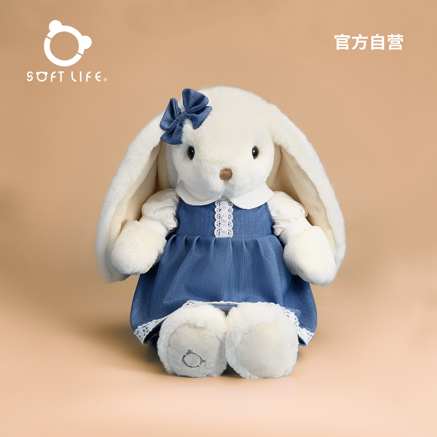 SOFTLIFE官方可爱朵朵兔子玩偶公仔甜美毛绒玩具送女孩生日礼物