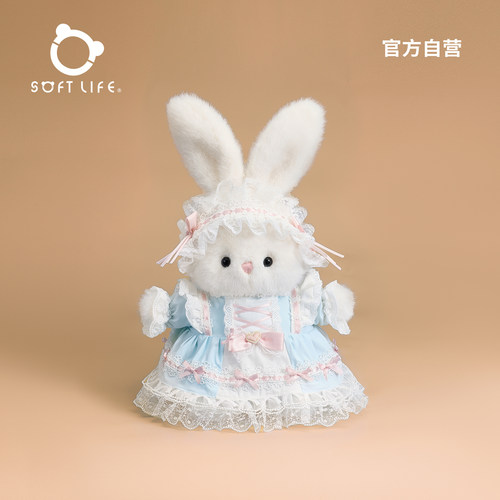 SOFTLIFE官方糖果兔毛绒玩偶公仔