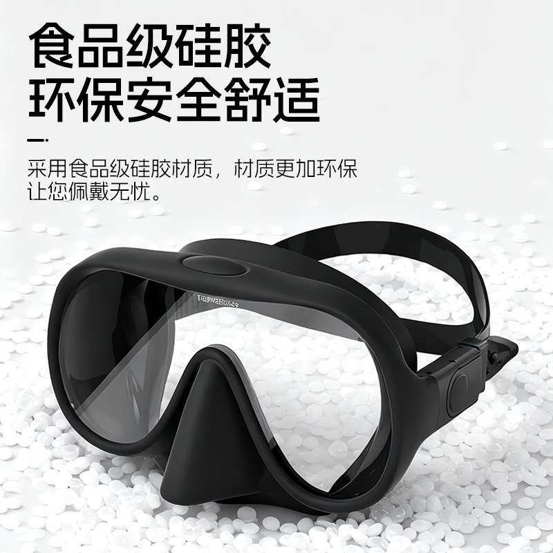 潜水套装浮潜二宝潜水面镜防雾防刮花镜片全干式呼吸管浮潜套装