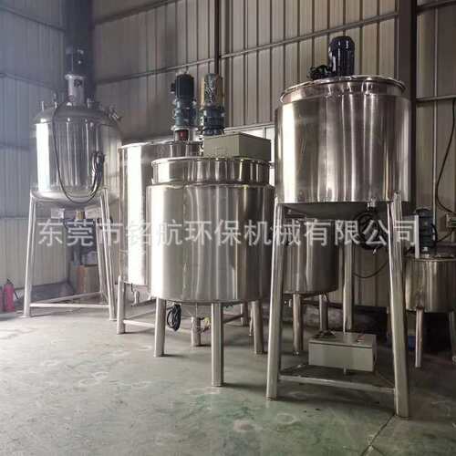 1吨食品级304不锈钢液体搅拌罐电加热乳化搅拌桶高速液体混合罐