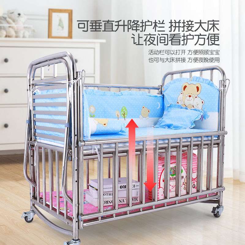 不锈钢婴儿床拼接大床摇篮床儿宝宝床铁艺婴儿床可移动带蚊帐