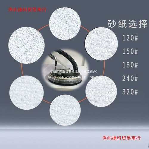 浩达700A墙面打磨机带灯不自吸升级加长款2.4米砂纸赠送一根软轴