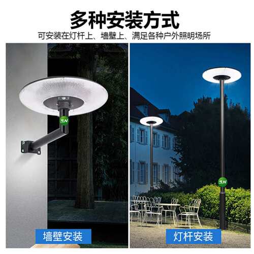 圆形UFO别墅小区广场景观灯感应一体化庭院路灯头太阳能路灯厂家