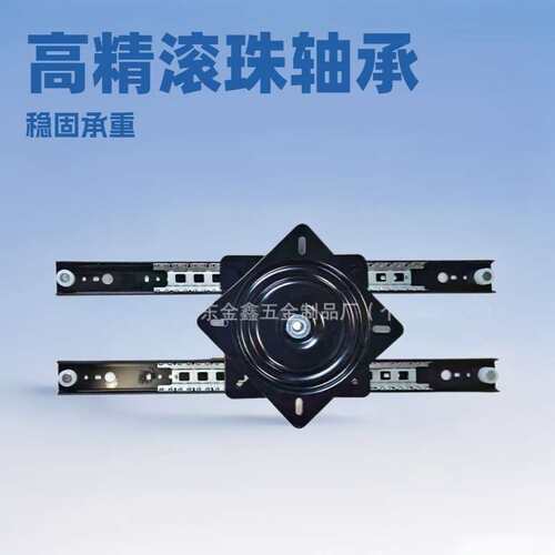 旋转中岛台轨道360度旋转推拉餐吧重型滑轨伸缩平移旋转岛台轨道