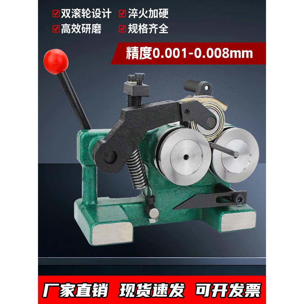 冲子研磨机无槽高精度手动磨针机成型器磨床顶冲针冲头磨棒同心度