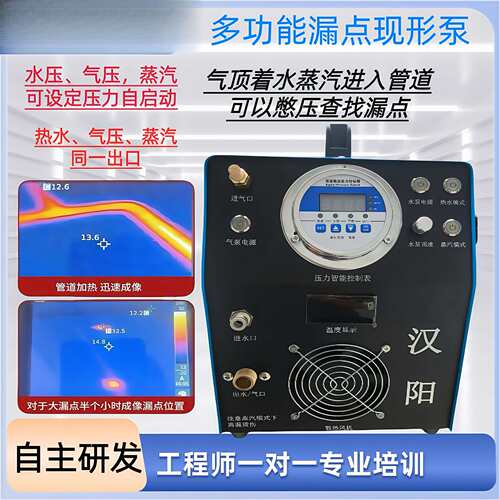 水气一体打压机水气两用管道地暖电动打压泵高压静音水泵增压泵