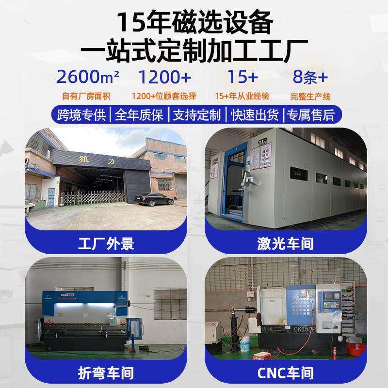 半自动旋转除铁器咖啡豆小麦粉除铁机防堵料设计管道式强磁磁选机