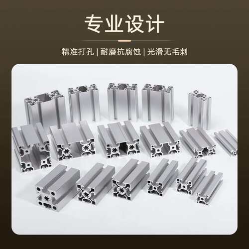 上海铝型材厂家供应50*50铝合金双槽工业铝型材 上海铝材厂家