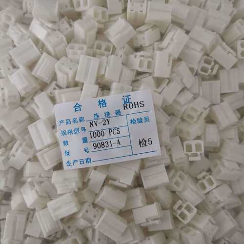 厂家供应NV5.0-2Y胶壳连接器5.0mm间距NV-3Y4Y5P6Y插头孔座接插件