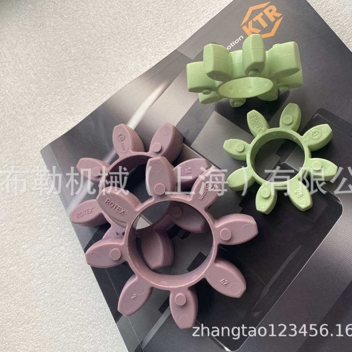 KTR聚氨酯减震垫ROTEX140/GR140上海开天梅花联轴器弹性体R75紫色