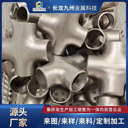 ta2钛弯头ta2钛翻边ta2钛同心异径管TA1大小头厂家发货钛管件