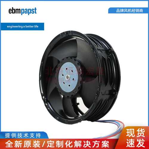 6314/2TDH4P 德国ebmpapst轴流风机 金属耐高温风扇 24V 172mm