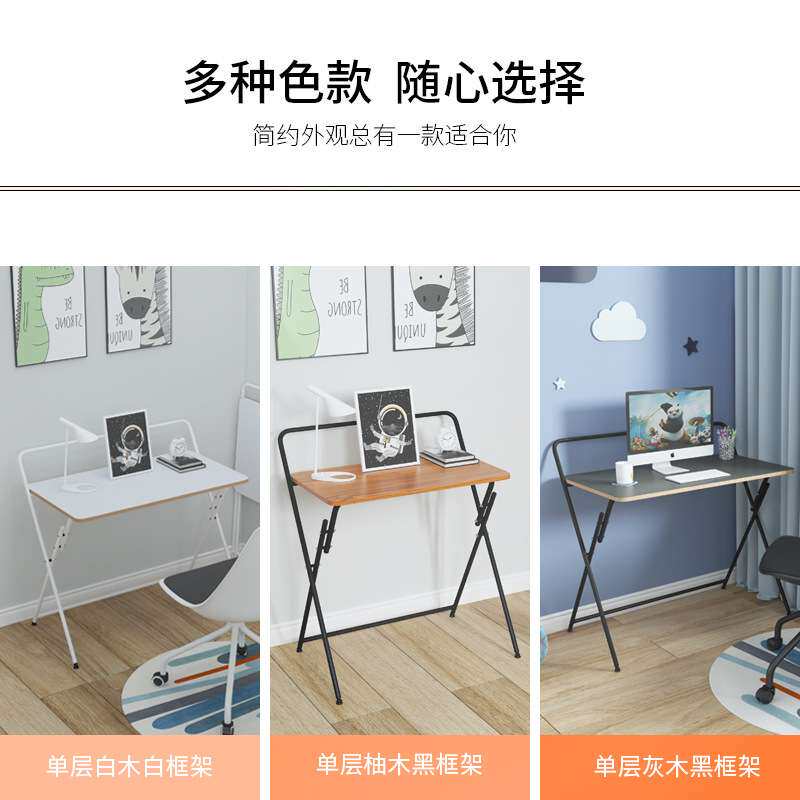 跨境爆款折叠书桌办公桌床边小桌子简易学生可折叠学习桌电脑桌