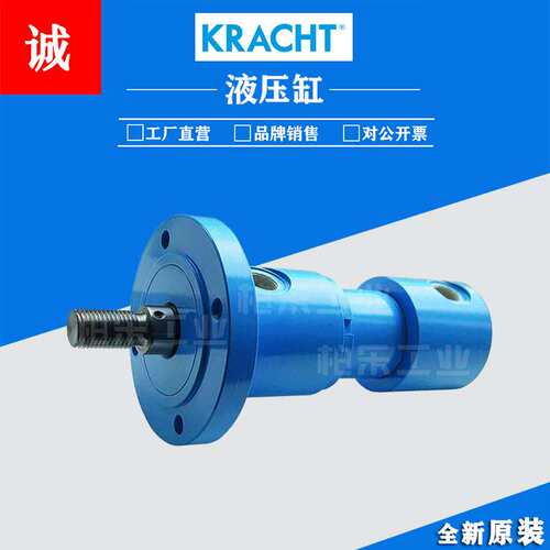 克拉斯特KRACHT GmbH工程液压油缸 CNL4d /D 80/50 500伺服液压缸