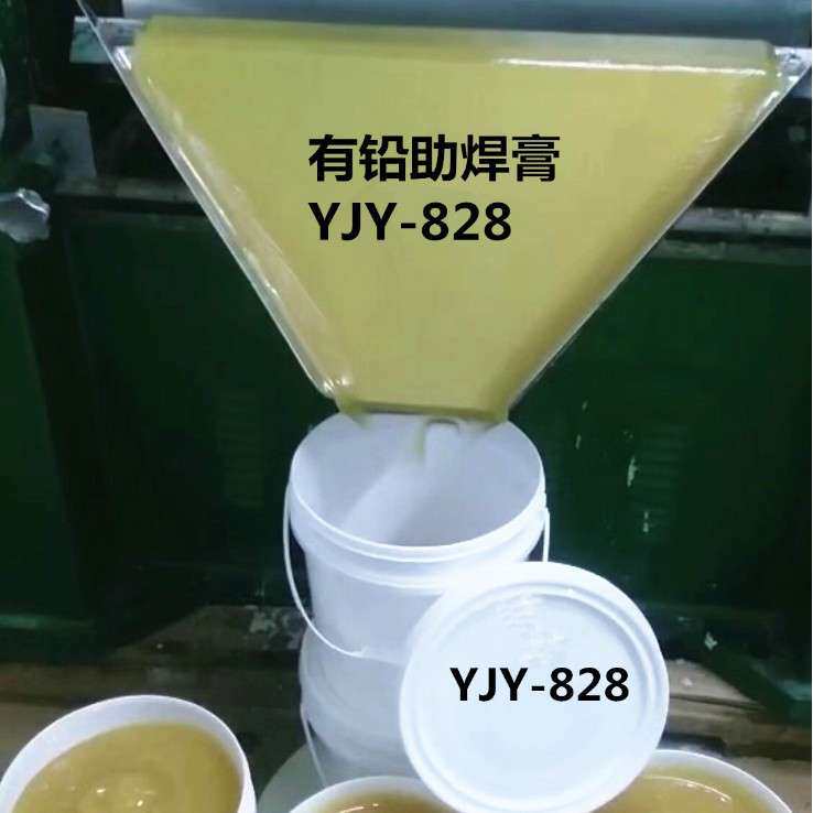 深圳厂家供应  助焊膏 环保无铅助焊膏 无卤素BGA专用 焊锡助焊膏