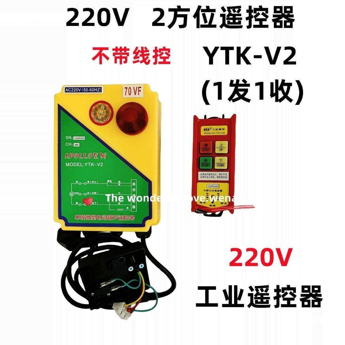 全自动开水器加热管配件饮水机发热管步进式开水器吧台电热管配件