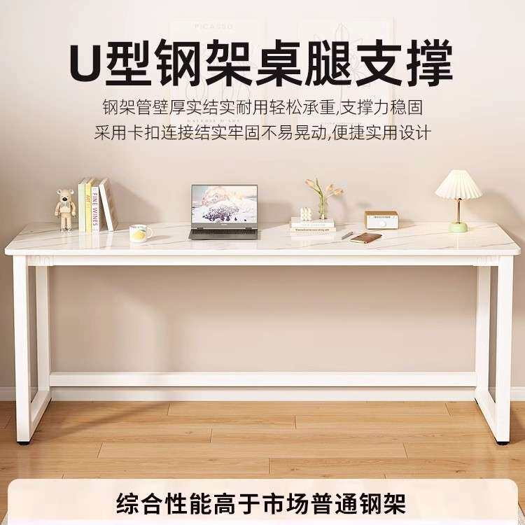 岩板桌加粗长条电脑桌卧室靠墙窄型书房写字桌现代简约直播电脑桌