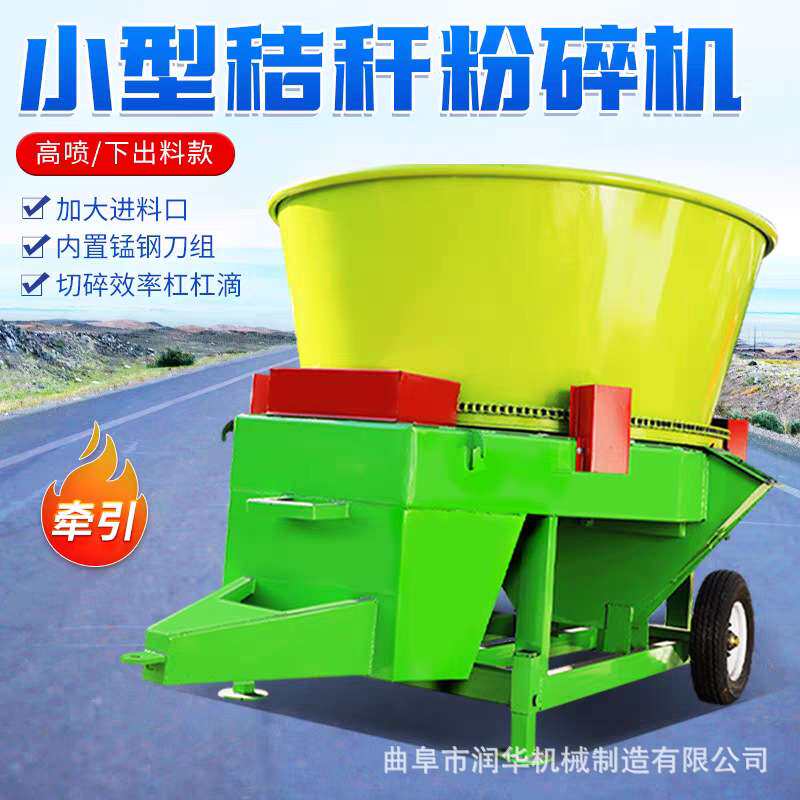 130型下出料圆盘秸秆粉碎机大型草捆旋切破碎打糠机时产6吨草糠机