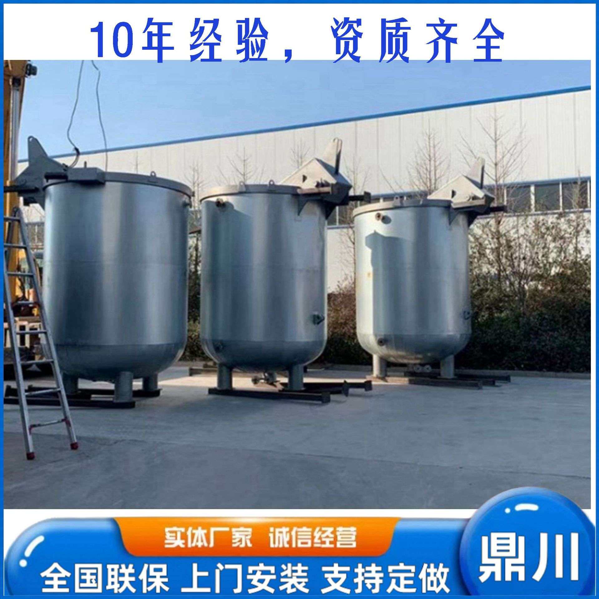 实验室高压高温釜珠宝首饰高压注胶罐高温真空压力釜浇筑罐