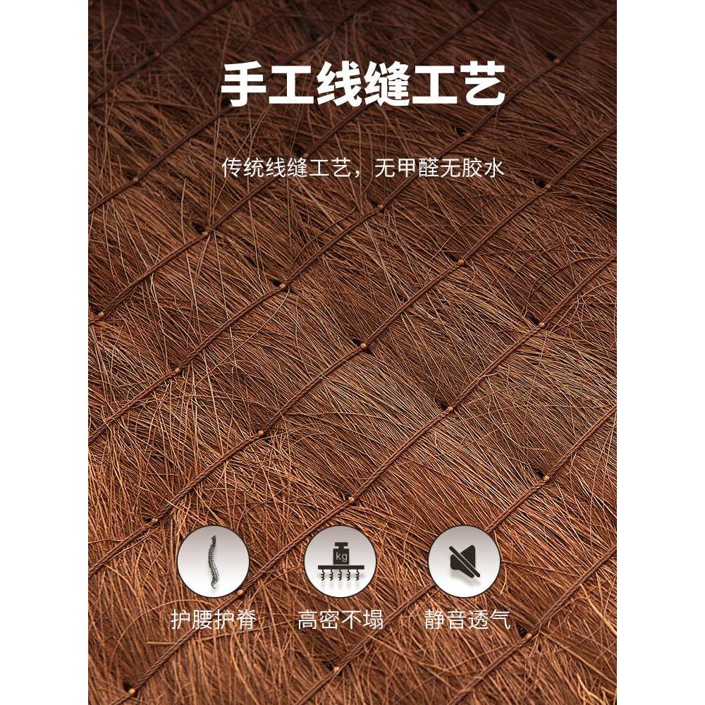 山棕床垫棕垫天然椰棕手工无胶全棕床垫薄儿童硬棕榈垫见新品
