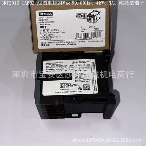 3RT2015-1AB02 线圈电压 24Vac、3kW、7A、1NC、螺栓型端子