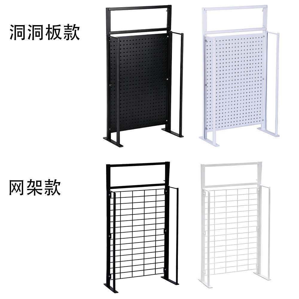 铁制多孔板洞洞板网架台面展示架配挂钩放广告牌桌面钥匙扣收纳架