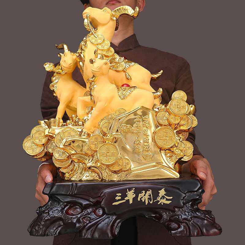 三羊开泰羊摆件工艺品三阳开泰摆设客厅办公室家居装饰品开业送礼