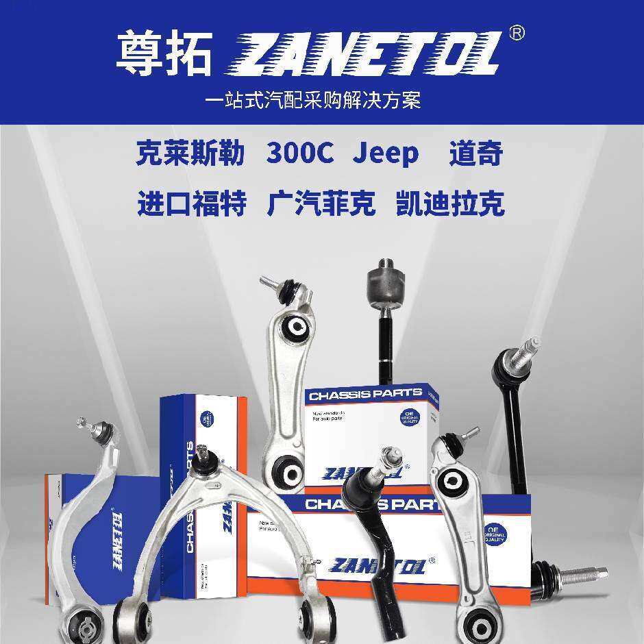 汽车 昂科雷配件 昂克雷 前下悬挂下摆臂 胶套 衬套 大