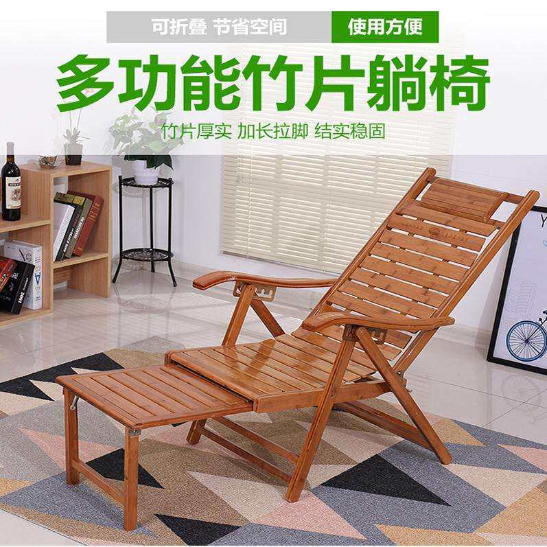 竹子躺椅折叠午休家用夏天凉椅子成人午睡椅多功能老人靠椅垫子款