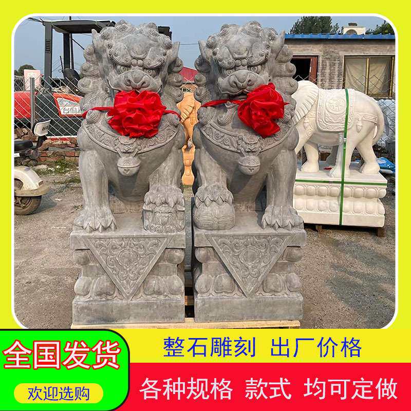 石雕狮子家用汉白玉狮子一对酒店公司门口花岗岩墓地石头青石狮子