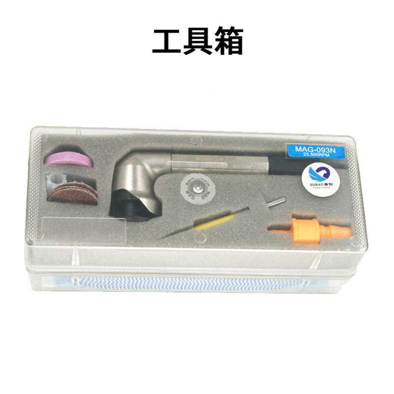 速豹093N风磨笔 90度气动研磨机直角弯头碗型砂轮机打磨刻磨机