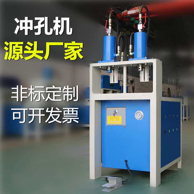 不锈钢方管多功能液压冲孔机冲弧机铝型材货架角钢货架打孔机