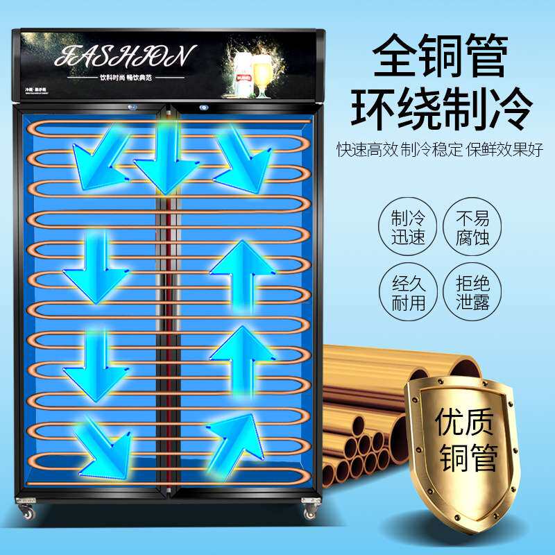 奥华展示柜冷藏柜商用保鲜单门冷饮料柜立式双开门啤酒冰柜冰箱