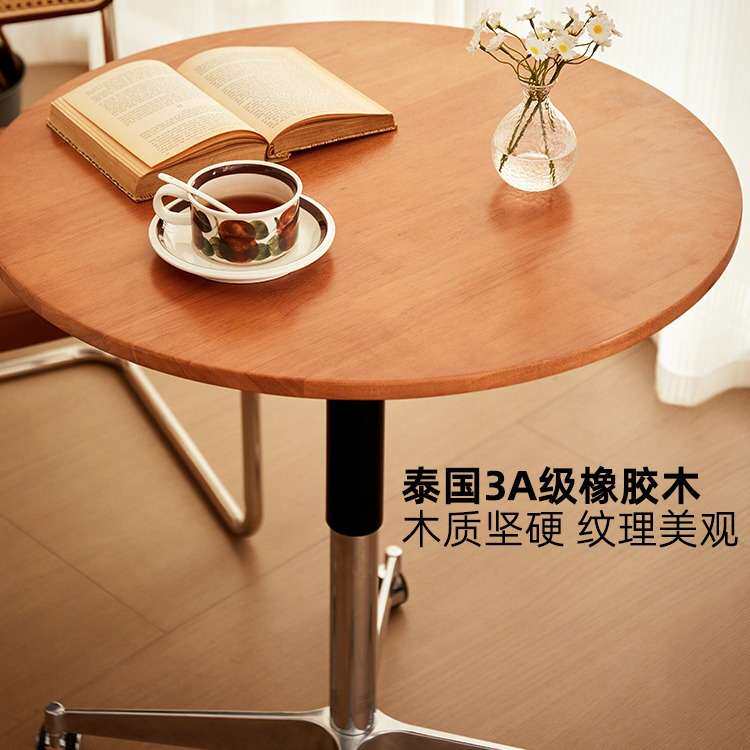 升降圆桌可移动阳台休闲茶几桌椅组合沙发边几小桌子客厅边桌实木