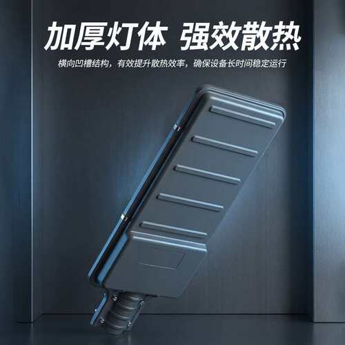 国虎防眩led路灯头农村道路户外防水防雷照明灯超亮挑臂路灯100W