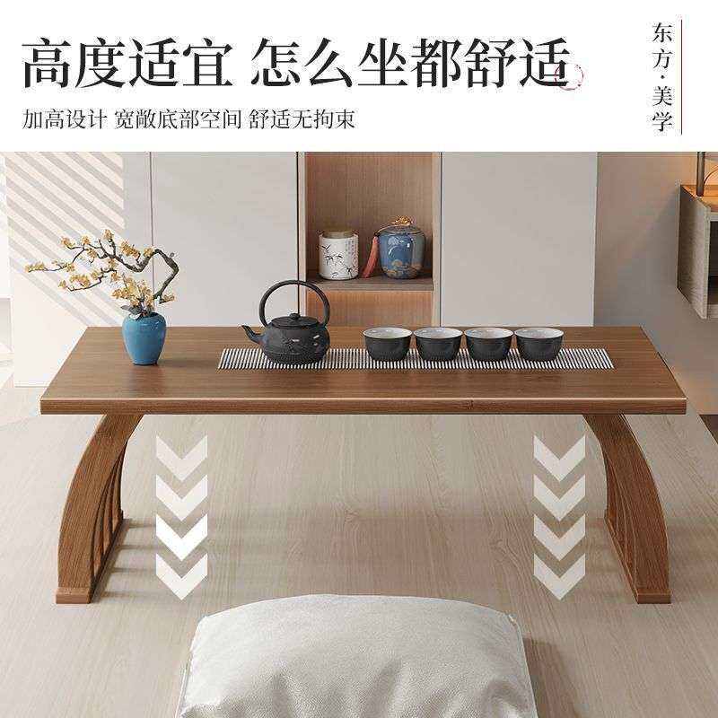 飘窗小茶几中式禅意榻榻米矮桌窗台阳台非实木家用坐地炕桌桌子