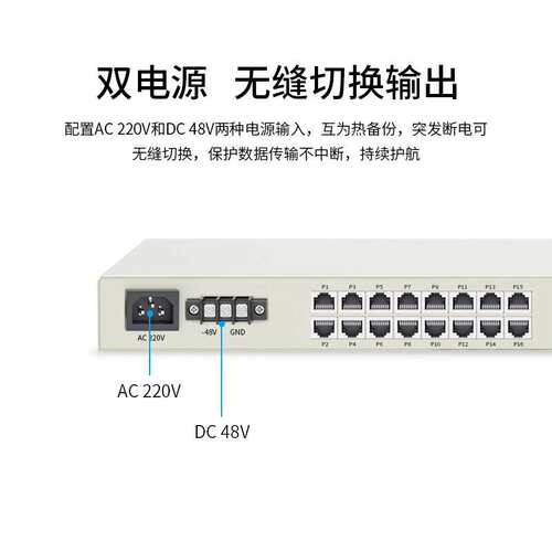 PCM光端机 8E1+4百兆共享网+16路电话 单模单纤FC接口20公里1对