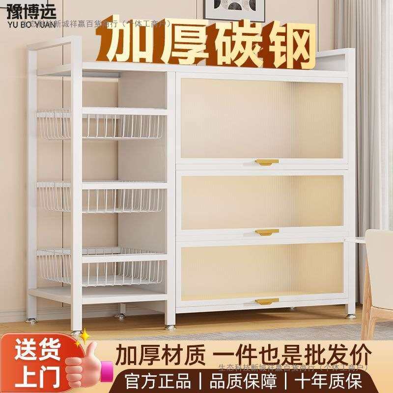 带门厨房多功能置物架落地多层微波炉菜篮子餐边收纳储物柜碗橱柜