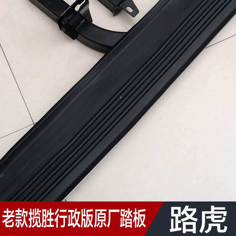 13款揽胜行政版侧踏板14款揽胜运动版脚踏板揽胜原厂侧踏改装专用