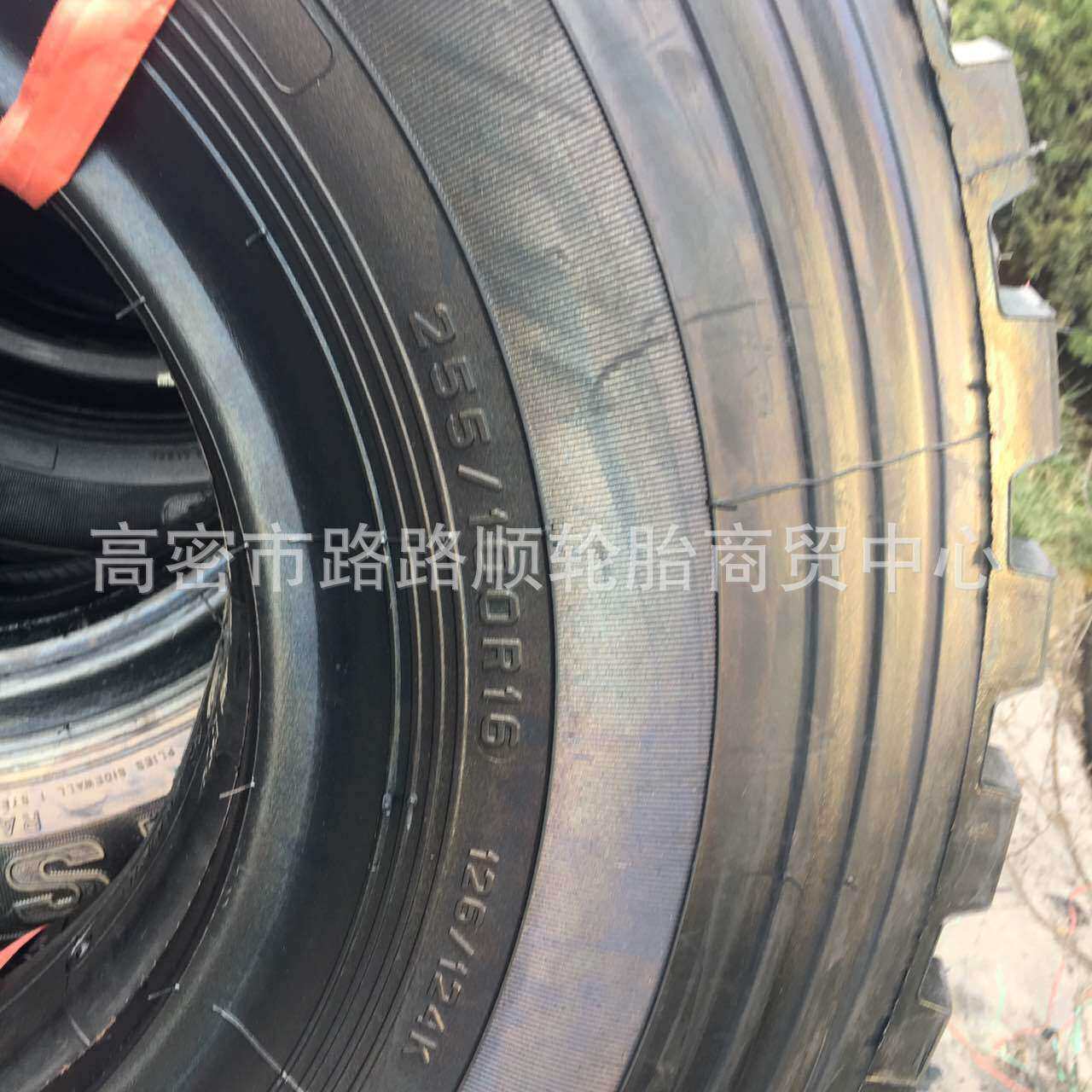 固铂 黄海 2045/2046依维柯轮胎255/85R16  255/100R16 越野花纹