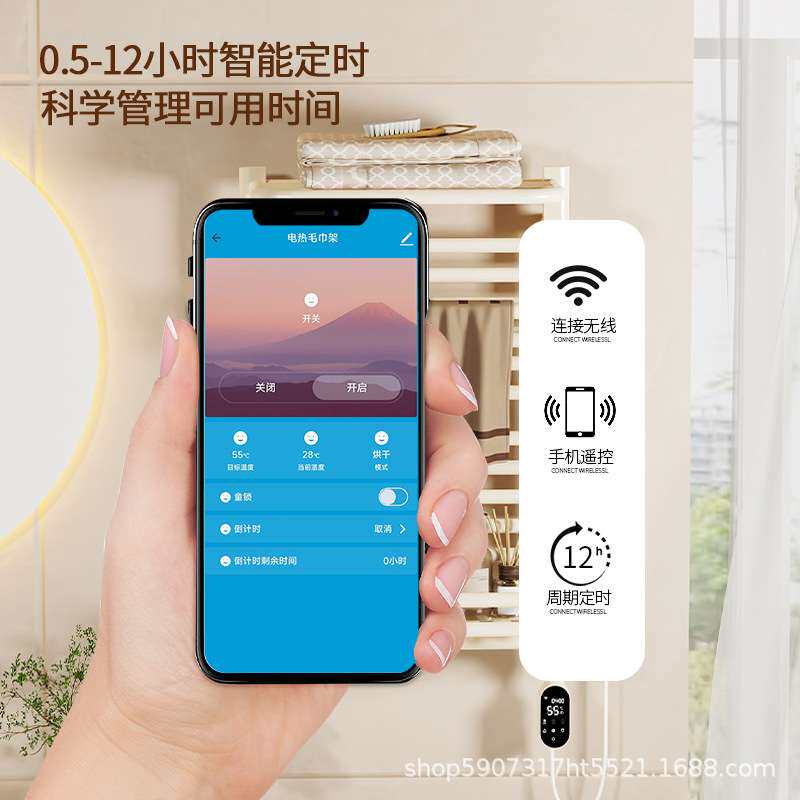 木希林智能碳纤维电热毛巾架烘干架浴室卫生间置物架 一件代发