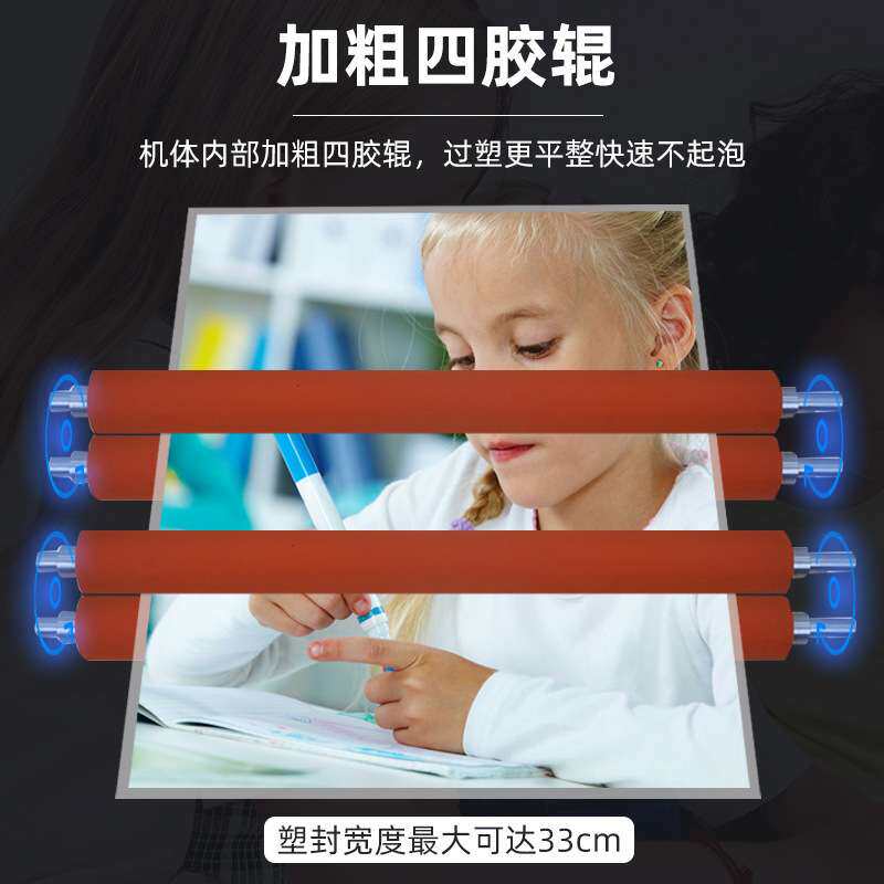 厂家直销古德a3a4塑封机办公过塑机照片过胶机相片压膜机文件全自