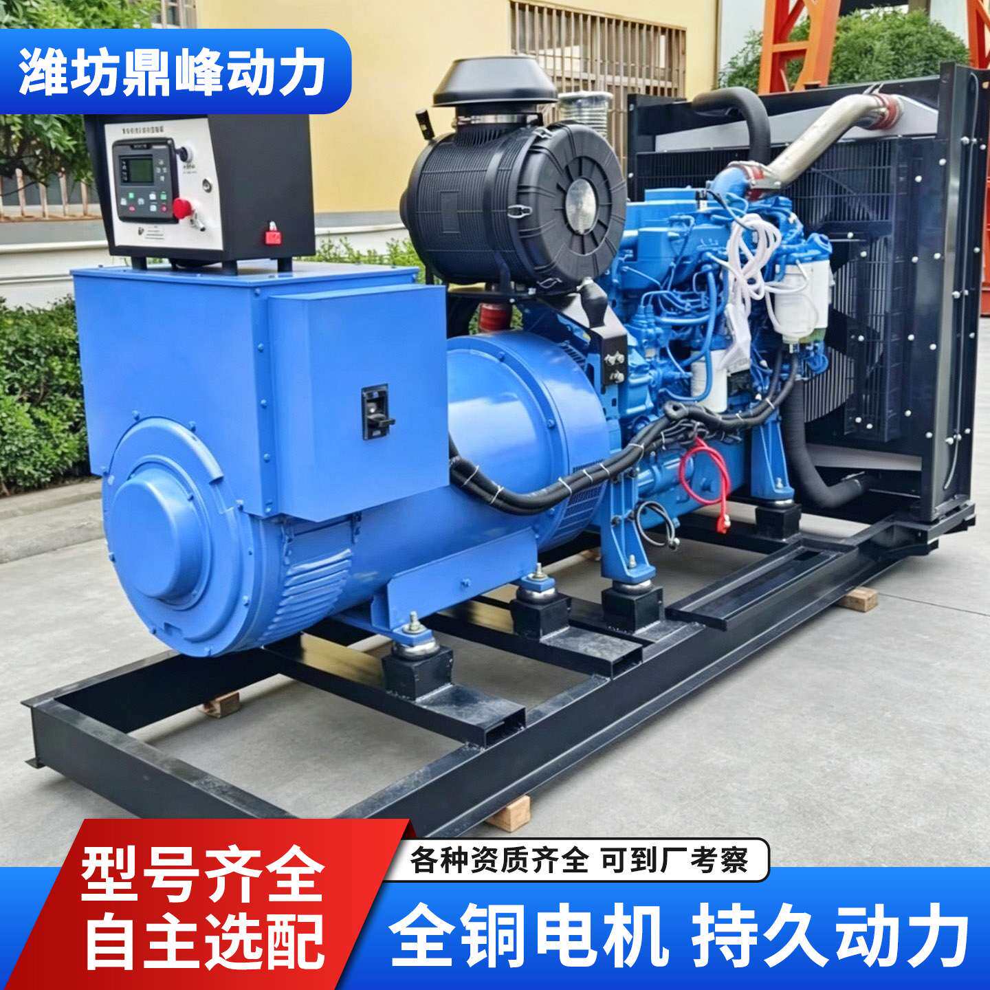 工地用玉柴400kw柴油发电机组 400千瓦四轮拖车移动电站 带防雨棚