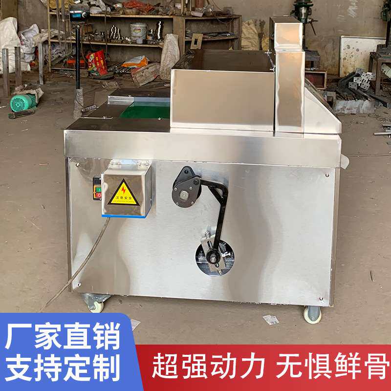 全自动切骨机商用剁骨机排骨猪骨切骨机冻肉切块机 全自动剁骨机