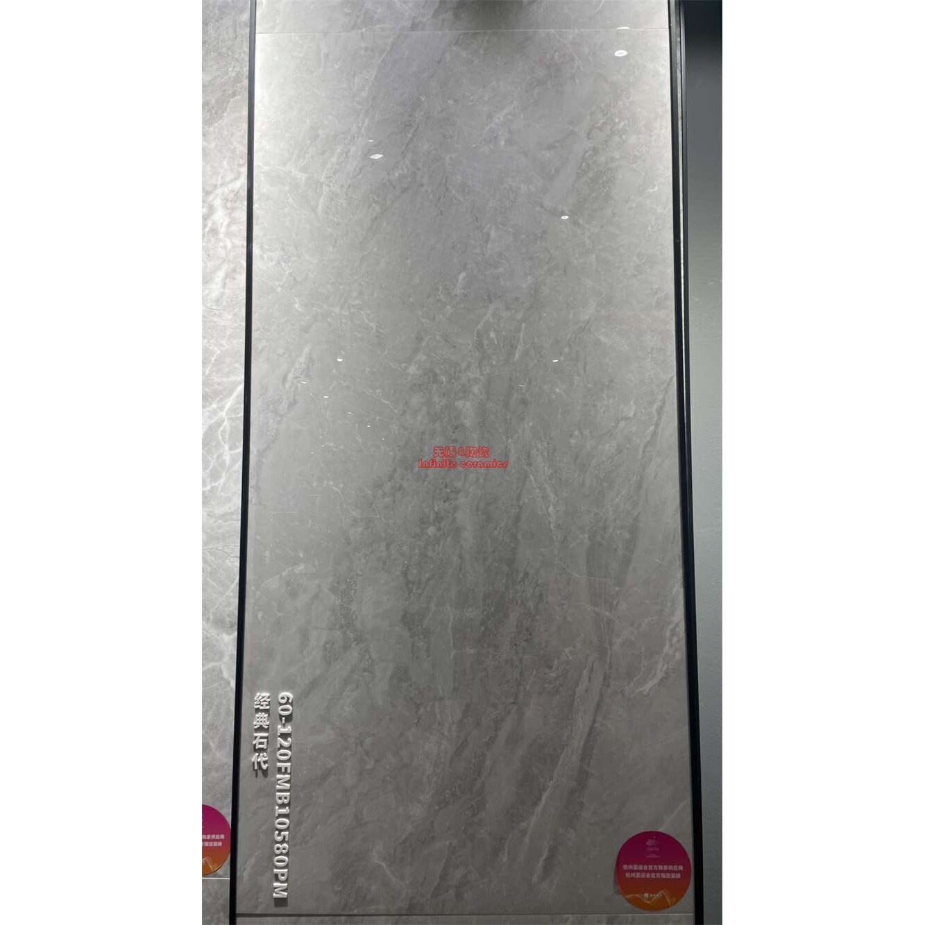 蒙娜I丽莎瓷砖大板600X1200通体大理石现代简约室内客厅卧室地砖