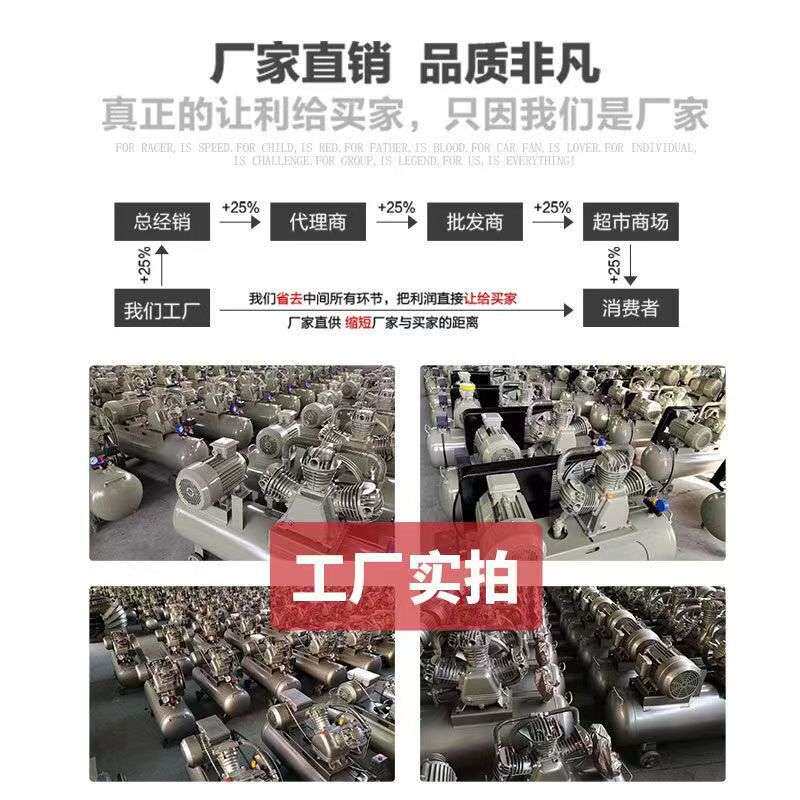 美洲霸空压机机头三缸7.5KW活塞打气泵工业级高压四缸机头